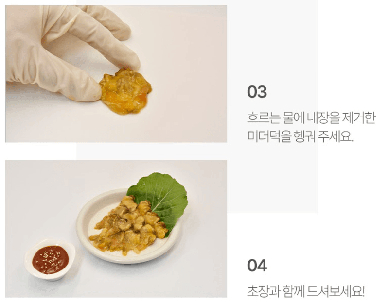 스피드번님의 장터 판매 상품 [오만둥이] 첨부 사진