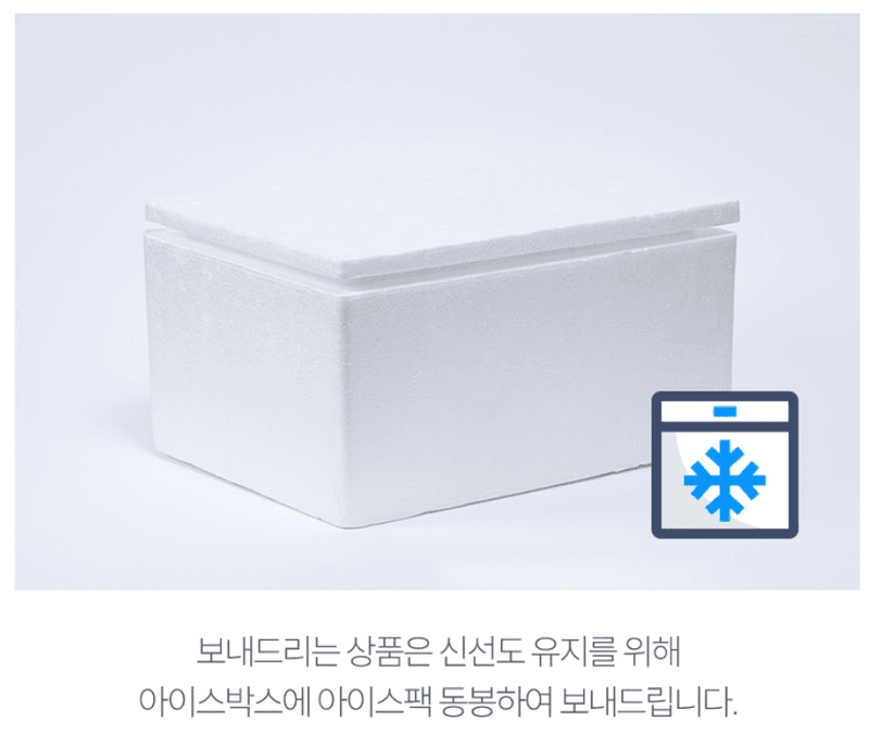 스피드번님의 장터 판매 상품 [오만둥이] 첨부 사진