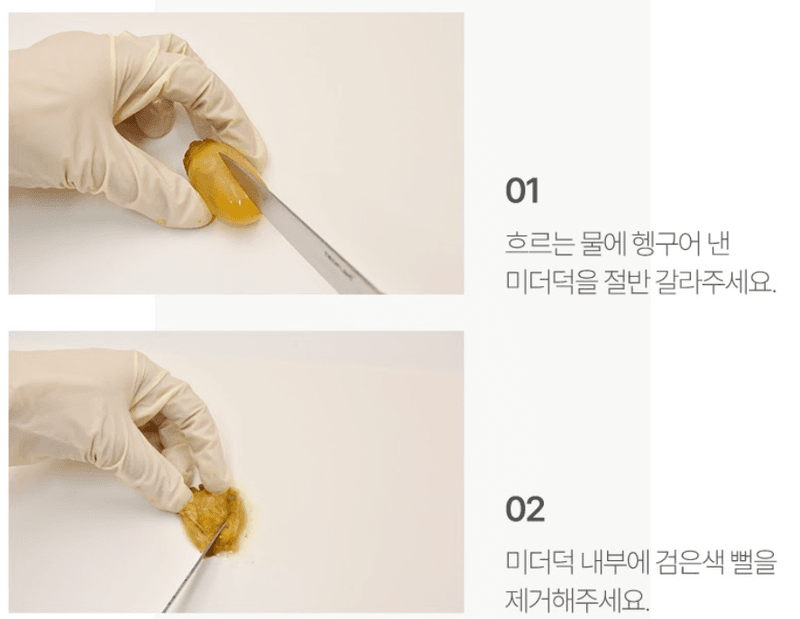 스피드번님의 장터 판매 상품 [오만둥이] 첨부 사진