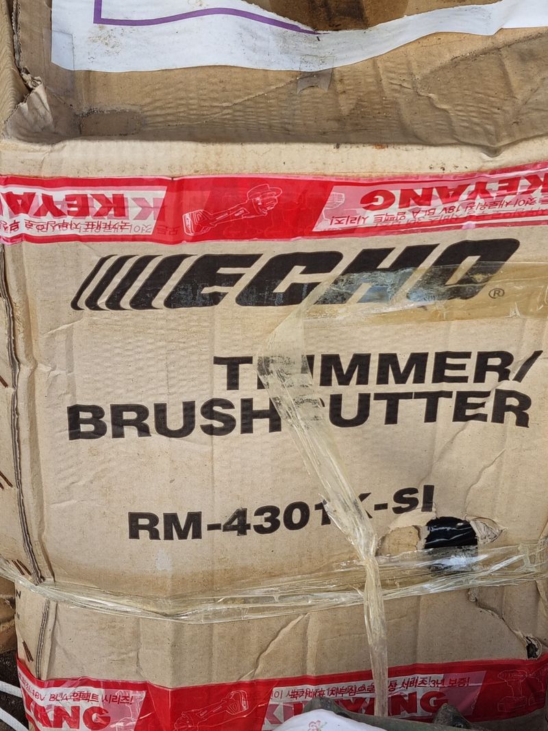 장터 상품 [에코 예초기] 썸네일