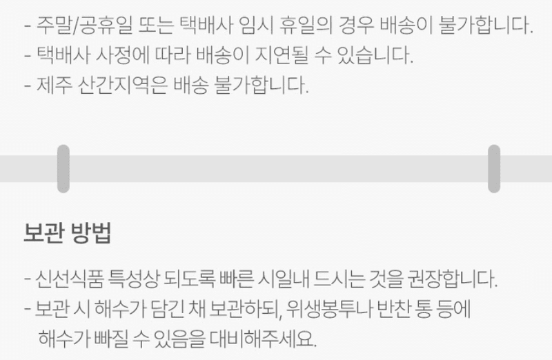 스피드번님의 장터 판매 상품 [오만둥이] 첨부 사진