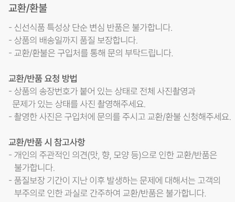 스피드번님의 장터 판매 상품 [오만둥이] 첨부 사진