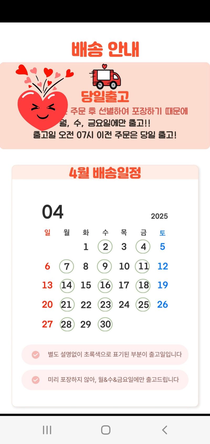 숲등농장 달밭사과님의 장터 판매 상품 [숲등농장부사 [안동산지직송]] 첨부 사진