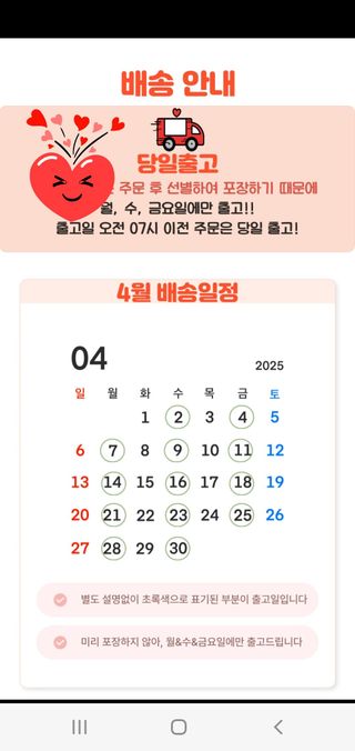 숲등농장 달밭사과님의 작성글 사진