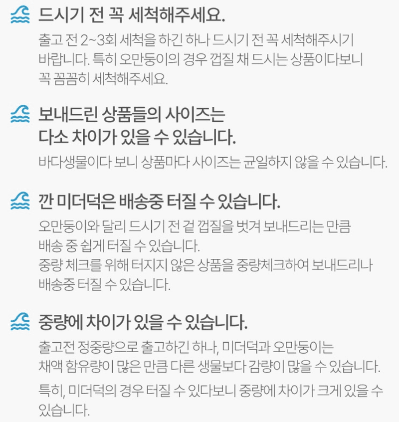 스피드번님의 장터 판매 상품 [오만둥이] 첨부 사진