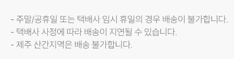 스피드번님의 장터 판매 상품 [손질 통오징어] 첨부 사진