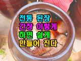 꿈꾸는텃밭님의 자유주제·자유게시판 작성글 사진