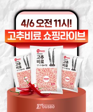 누보농장님의 자유주제 · 자유게시판 작성글 사진