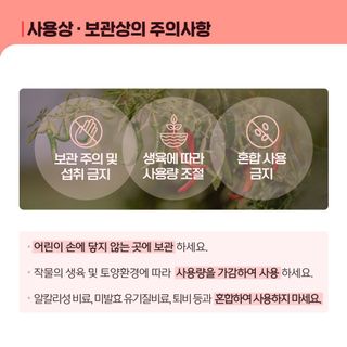 누보농장님의 자유주제 · 자유게시판 작성글 사진