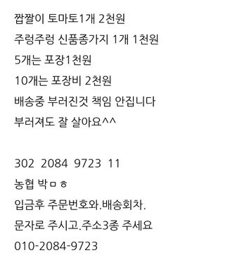 삼성농산님의 작성글 사진