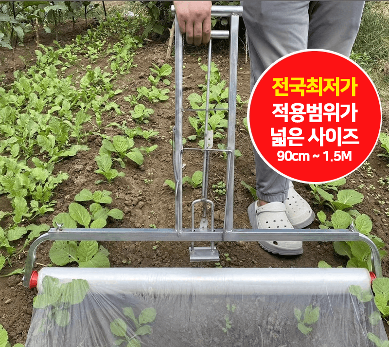 다이쏘(권자영)님의 장터 판매 상품 [[파격특가]  비닐 피복기 멀칭기 업그레이드버전] 첨부 사진