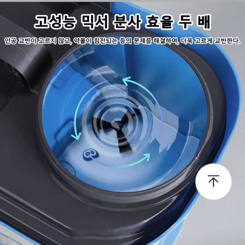 임재혁 님의 장터 판매 상품 [믹서(교반)기능 충전분무기,농약분무기, 전동분무기-20리터] 첨부 사진