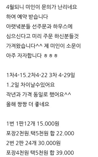 삼성농산님의 작성글 사진