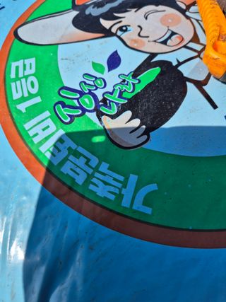 김영진(전남영광)님의 자유주제 · 자유게시판 작성글 사진