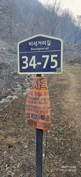 김길성님의 자유주제 · 자유게시판 작성글 사진