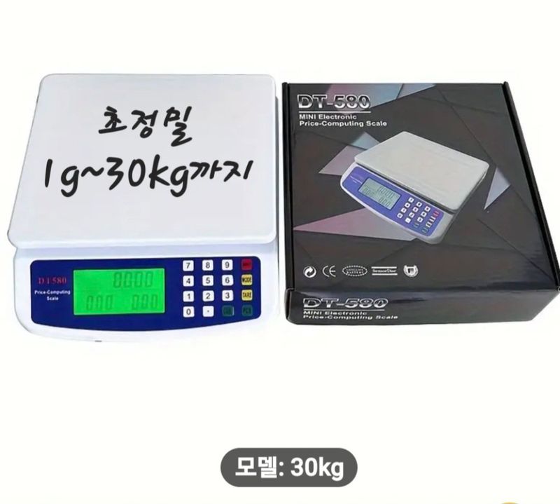 감21092님의 장터 판매 상품 [전자저울(새상품)] 첨부 사진