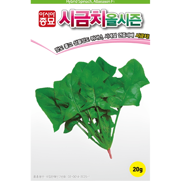 장터 상품 [농업마켓365 아시아종묘 시금치 20g 500g 올시즌시금치 씨앗 종자 종묘 ] 썸네일