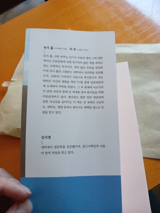 알 수 없음님의 자유주제 · 자유게시판 작성글 사진