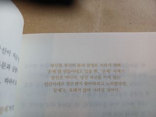 알 수 없음님의 자유주제 · 자유게시판 작성글 사진