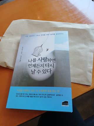 알 수 없음님의 자유주제 · 자유게시판 작성글 사진