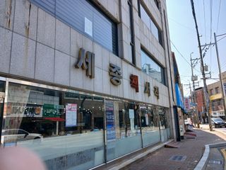 알 수 없음님의 자유주제 · 자유게시판 작성글 사진
