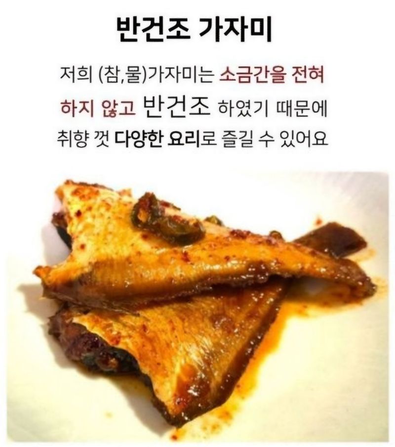 농수사님의 장터 판매 상품 [동해안 자연산 참가자미 물가자미 산지직송 ] 첨부 사진