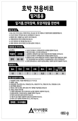 아시아종묘님의 자유주제 · 자유게시판 작성글 사진