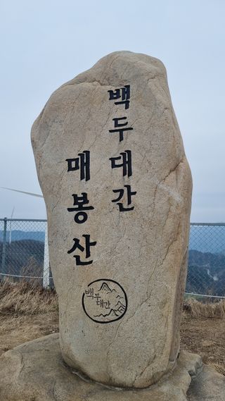 김지철님의 자유주제 · 자유게시판 작성글 사진