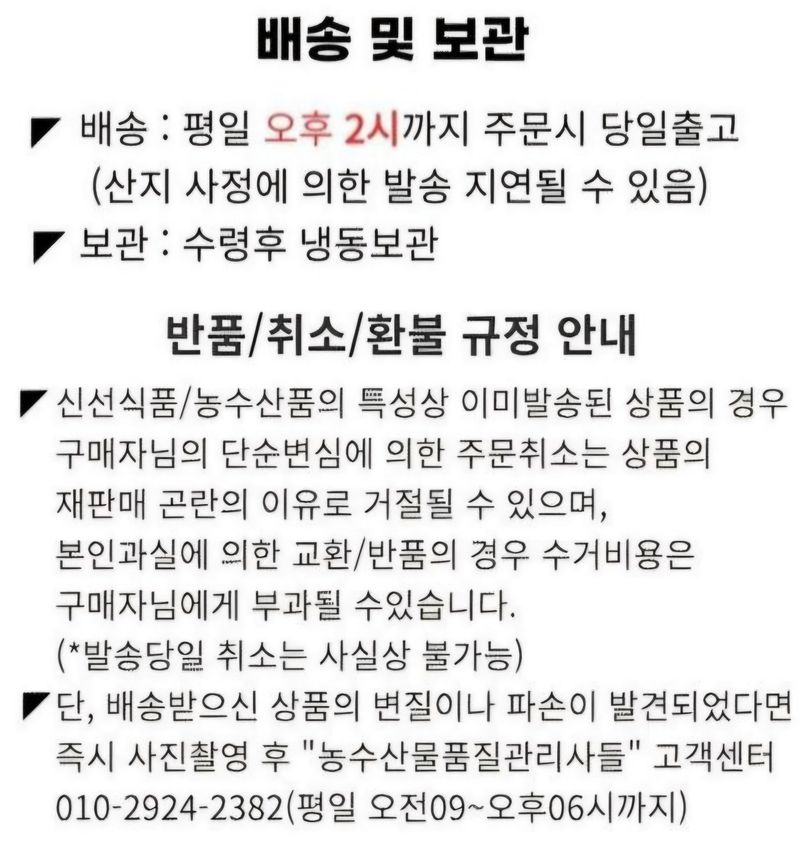 농수사님의 장터 판매 상품 [동해안 자연산 참가자미 물가자미 산지직송 ] 첨부 사진