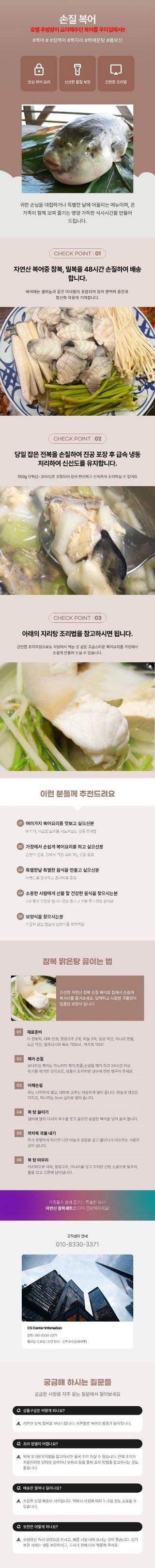 김진국님의 작성글 사진