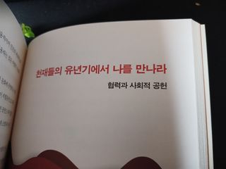 알 수 없음님의 자유주제 · 자유게시판 작성글 사진
