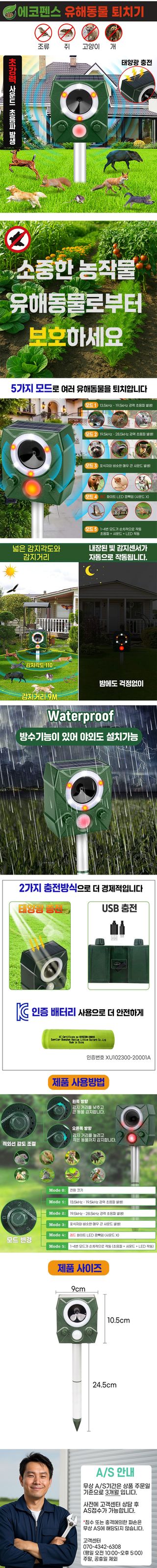 유니즈님의 작성글 사진