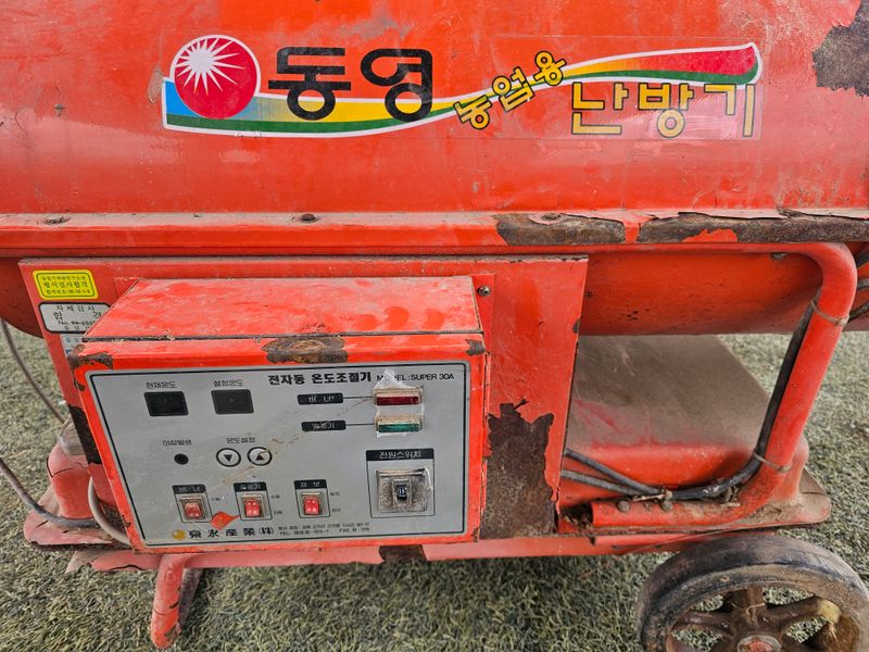 최도윤(중고농기계)님의 장터 판매 상품 [농업용 난방기를 판매합니다 ] 첨부 사진
