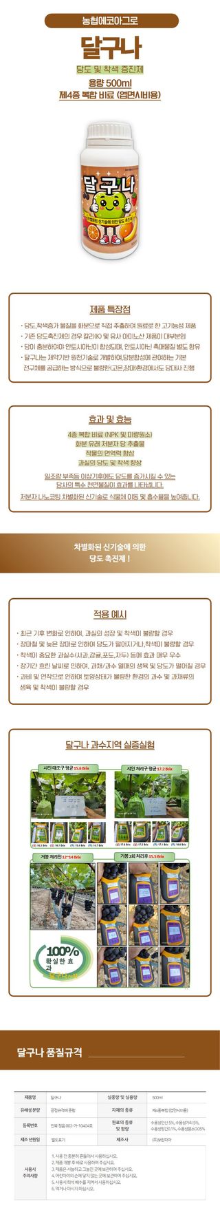 산들마켓,씨앗마켓님의 작성글 사진