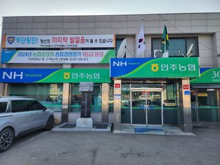 정재출님의 자유주제 · 자유게시판 작성글 사진