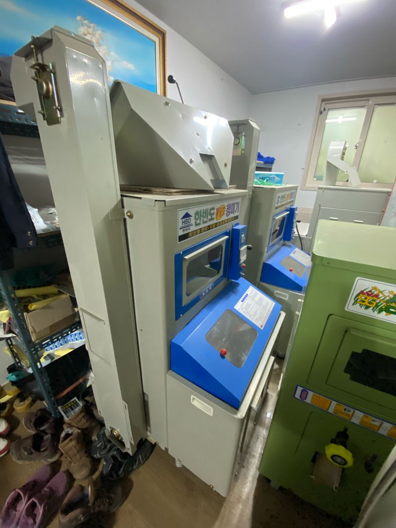 장터 상품 [가정용 정미기] 썸네일