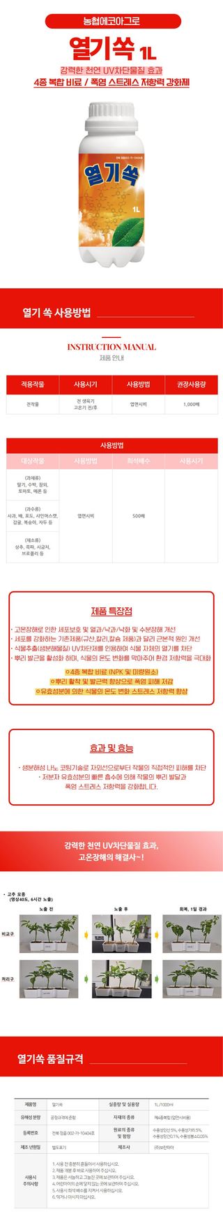 산들마켓,씨앗마켓님의 작성글 사진