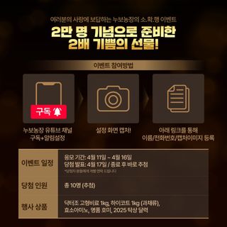 누보농장님의 자유주제 · 자유게시판 작성글 사진