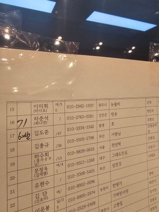 차춘석 님의 자유주제 · 자유게시판 작성글 사진