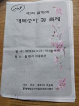 팜모닝 자유주제·자유게시판 게시글 이미지