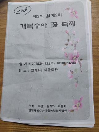 서산 밀집모자님의 자유주제 · 자유게시판 작성글 사진