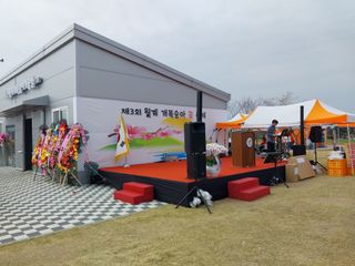 서산 밀집모자님의 자유주제 · 자유게시판 작성글 사진