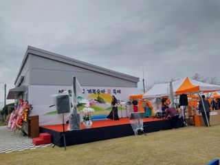 서산 밀집모자님의 자유주제 · 자유게시판 작성글 사진