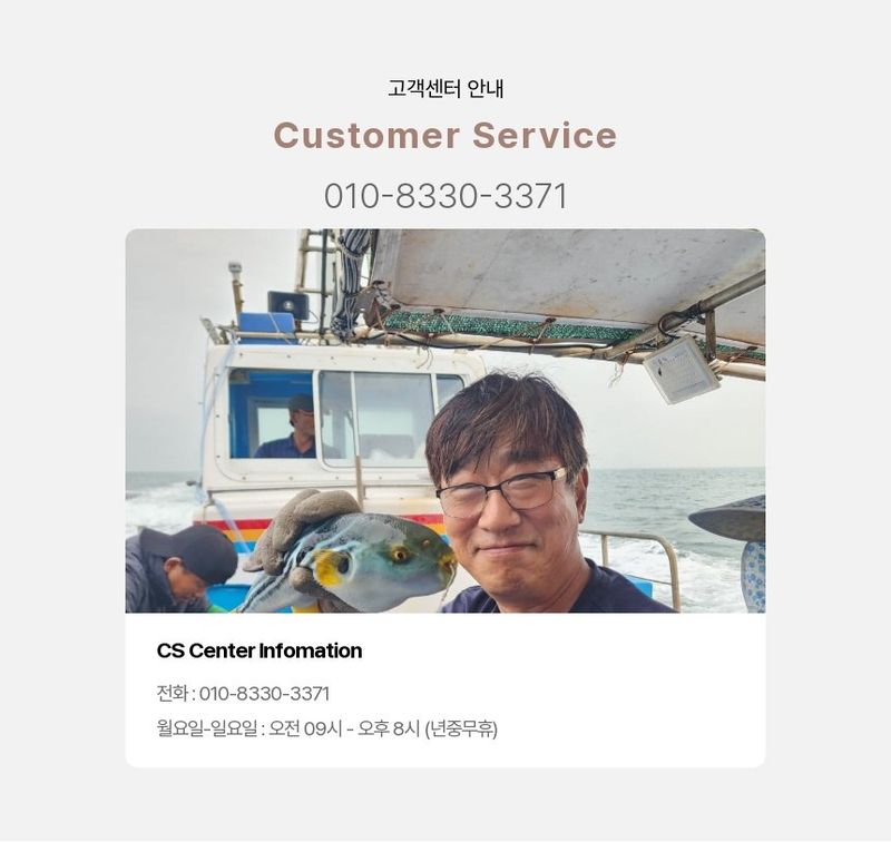 김진국님의 장터 판매 상품 [완도 곰피미역 및 생다시마] 첨부 사진