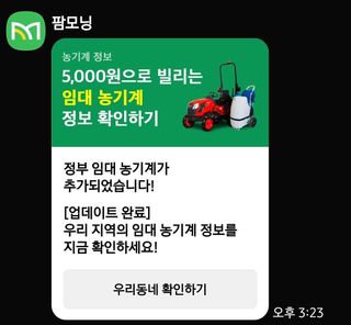 손석주님의 자유주제 · 건의해요 작성글 사진