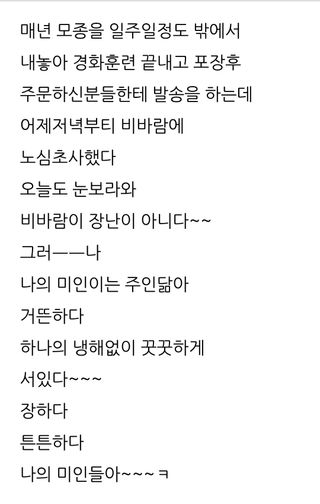 삼성농산님의 자유주제 · 자유게시판 작성글 사진