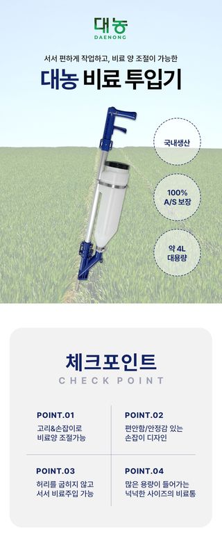 신흥생활가전님의 작성글 사진