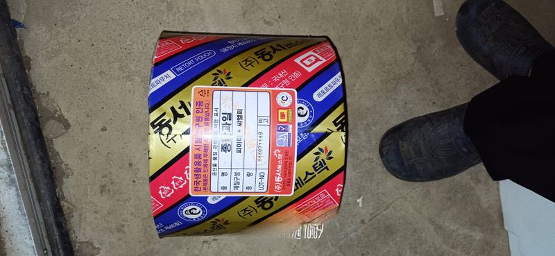 장터 상품 [과일용롤 파우치] 썸네일