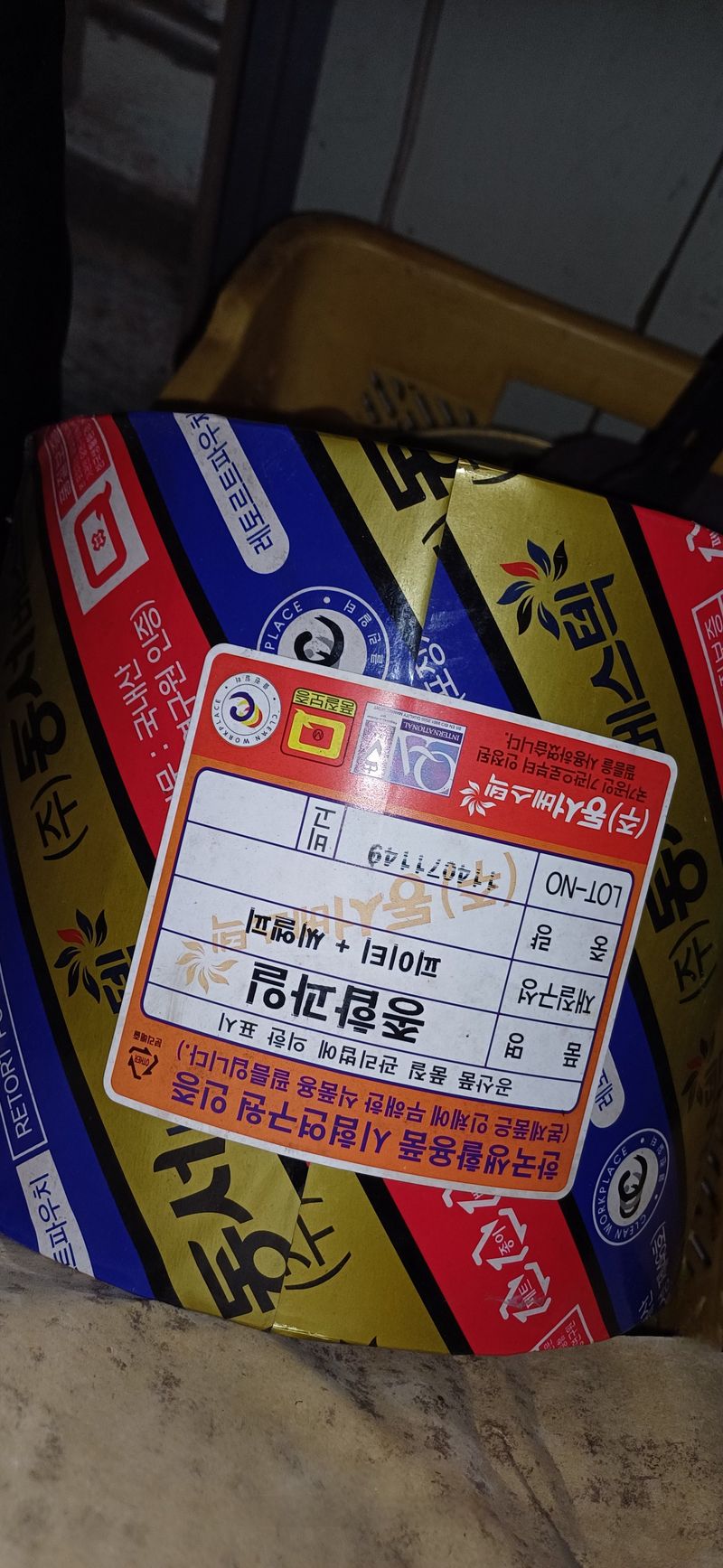 폭포 쌍암님의 장터 판매 상품 [과일용롤 파우치] 첨부 사진