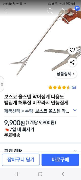 태풍한가름님의 자유주제 · 자유게시판 작성글 사진